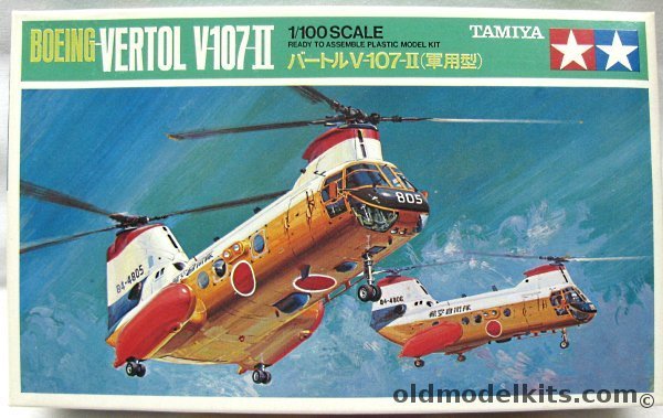 Tamiya 1/100 Boeing Vertol V-107-II (Chinook CH-47) - JSDF / Canadian Armed Forces / Swedish Air Force, PA1018-200 plastic model kit